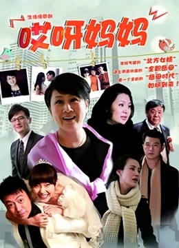 芋圆 – 人妻剧情向 [118P 10V/1.07GB]